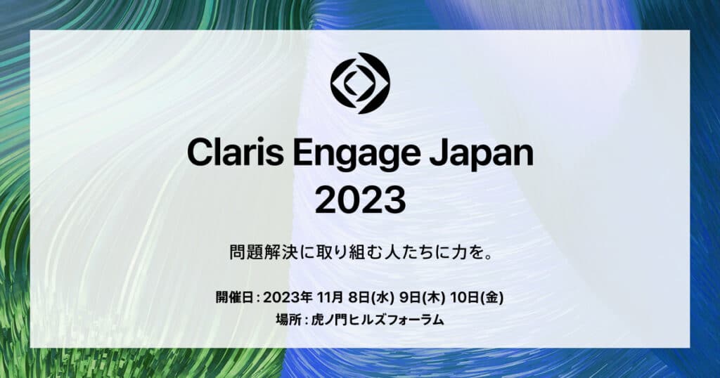 Marketing graphic for Claris Engage Japan conference