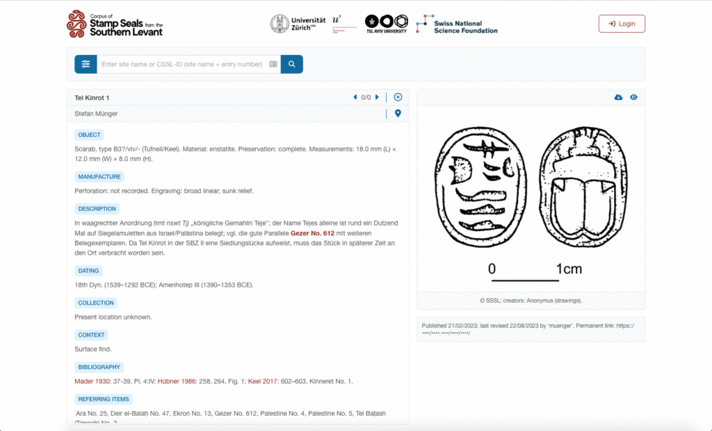 Gif showing FM BetterForms in use for a stamp & seals registry